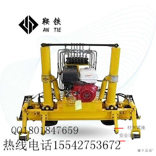 鞍鐵YQJ-300液壓道岔起道機鐵路維修設備原裝現貨